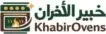 خبير الأفران