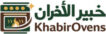 خبير الأفران